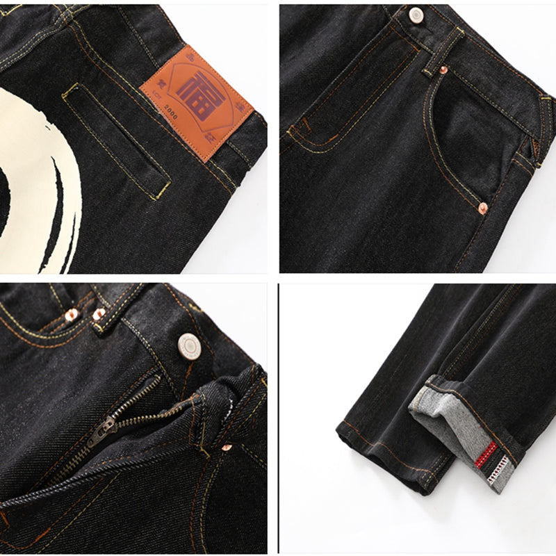 EV 2025 New Couple Jeans