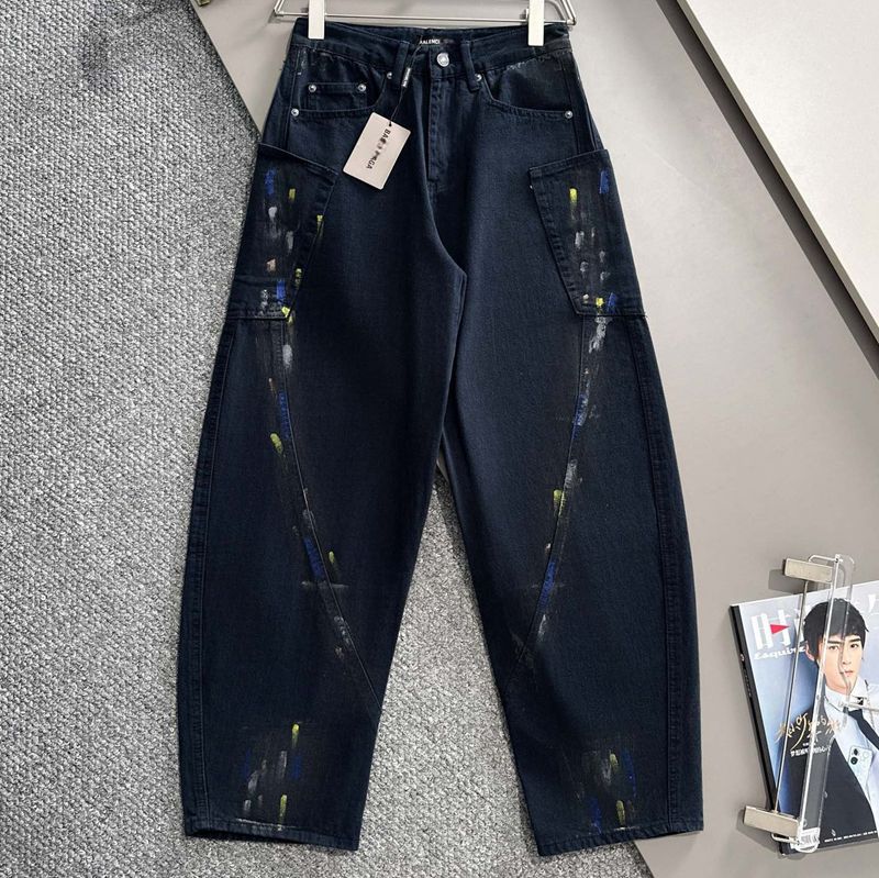 Balen 2026 Men's & Women's Jeans