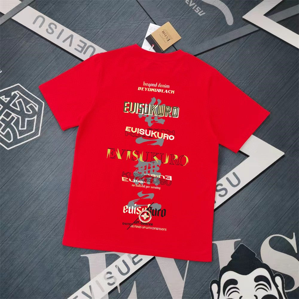 2026-EV Men's Short Sleeve T-Shirt
