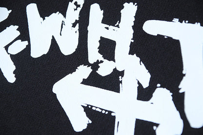 Off Men's and Women's Casual Sweatpants