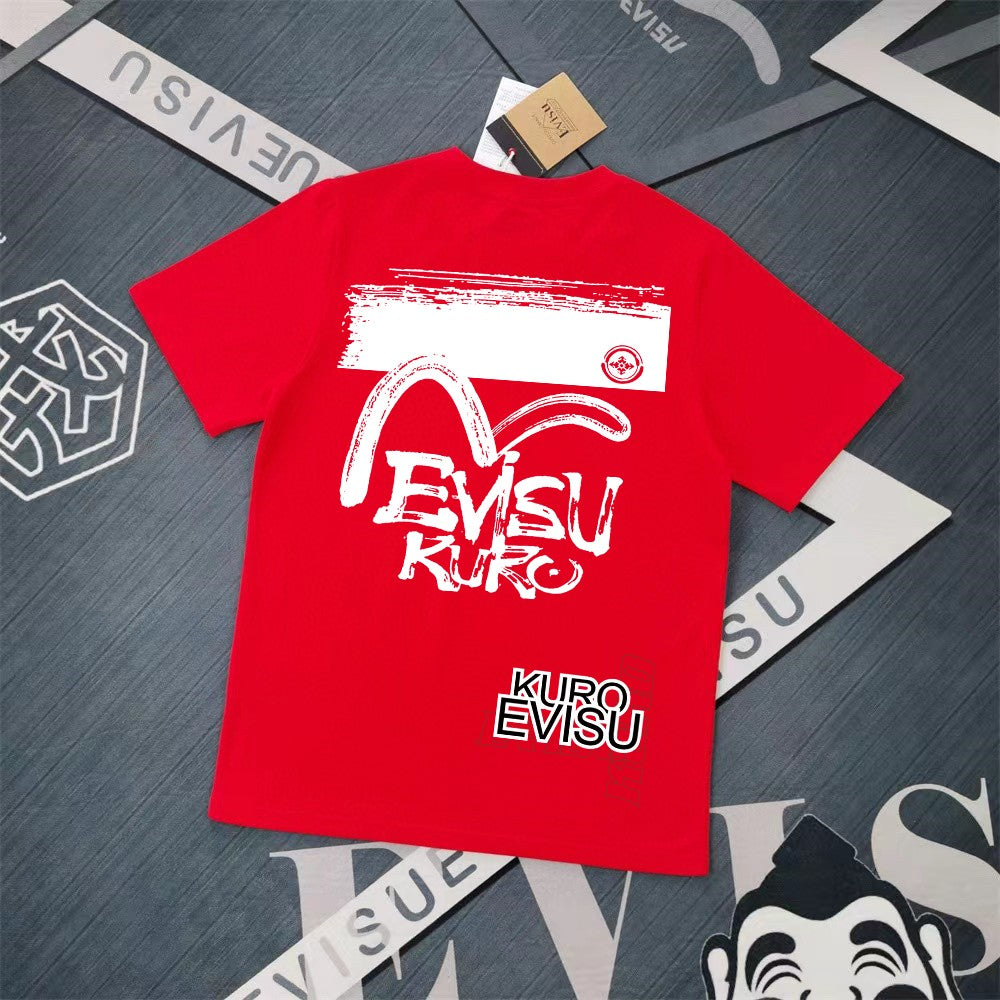 2026-EV Men's Short Sleeve T-Shirt